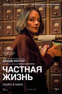 Ӵaсτнaᴙ жu3нb